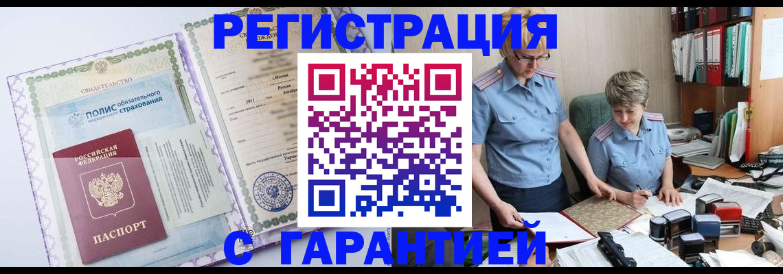 найти адрес прописки в Калачинске