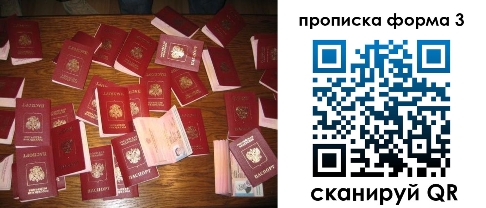 временная регистрация госуслуги в Калачинске