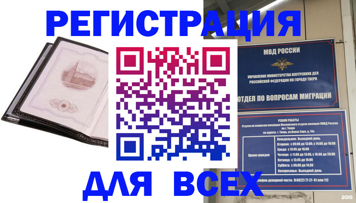 форма 3 в Калачинске