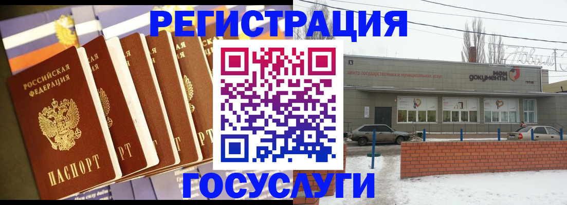 прописка гарантия в Калачинске